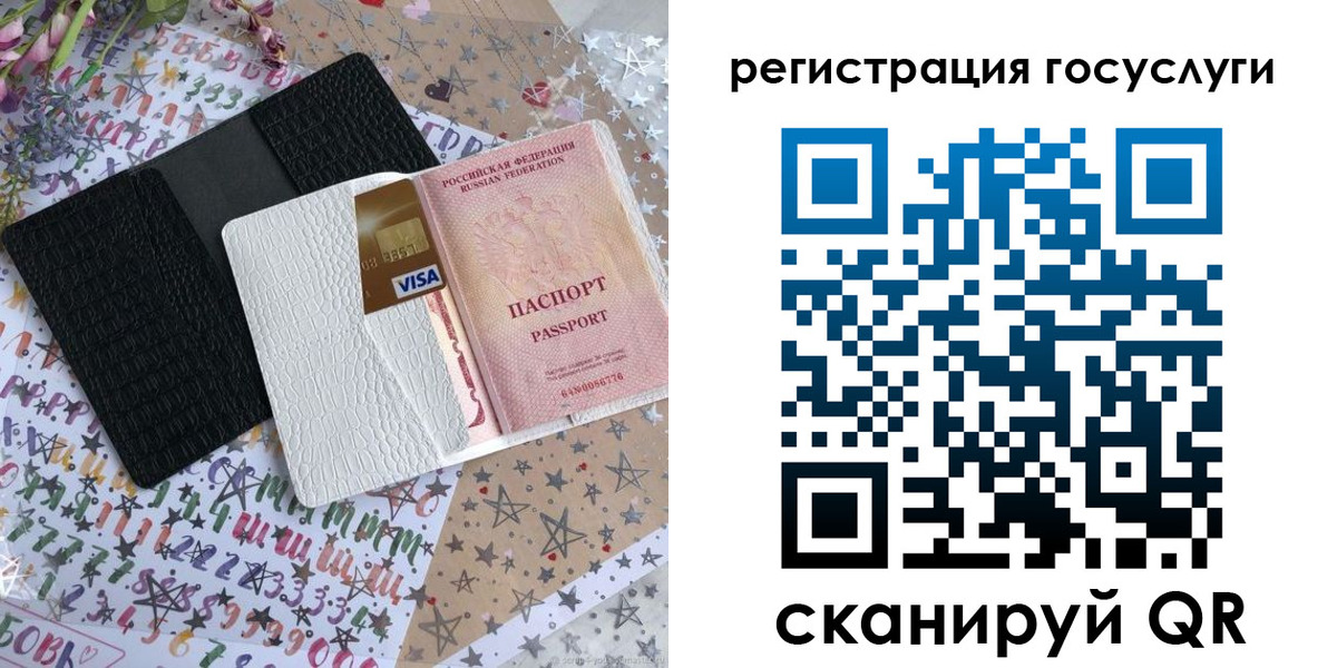 пропишу в квартире в Сатке
