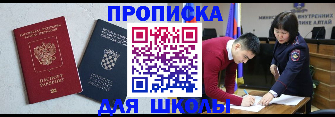 форма 3 в Сатке