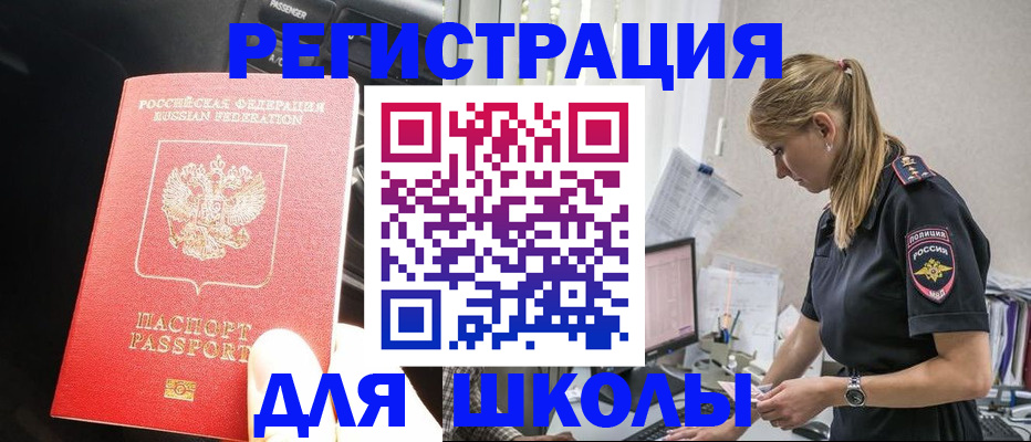 найти адрес прописки в Сатке